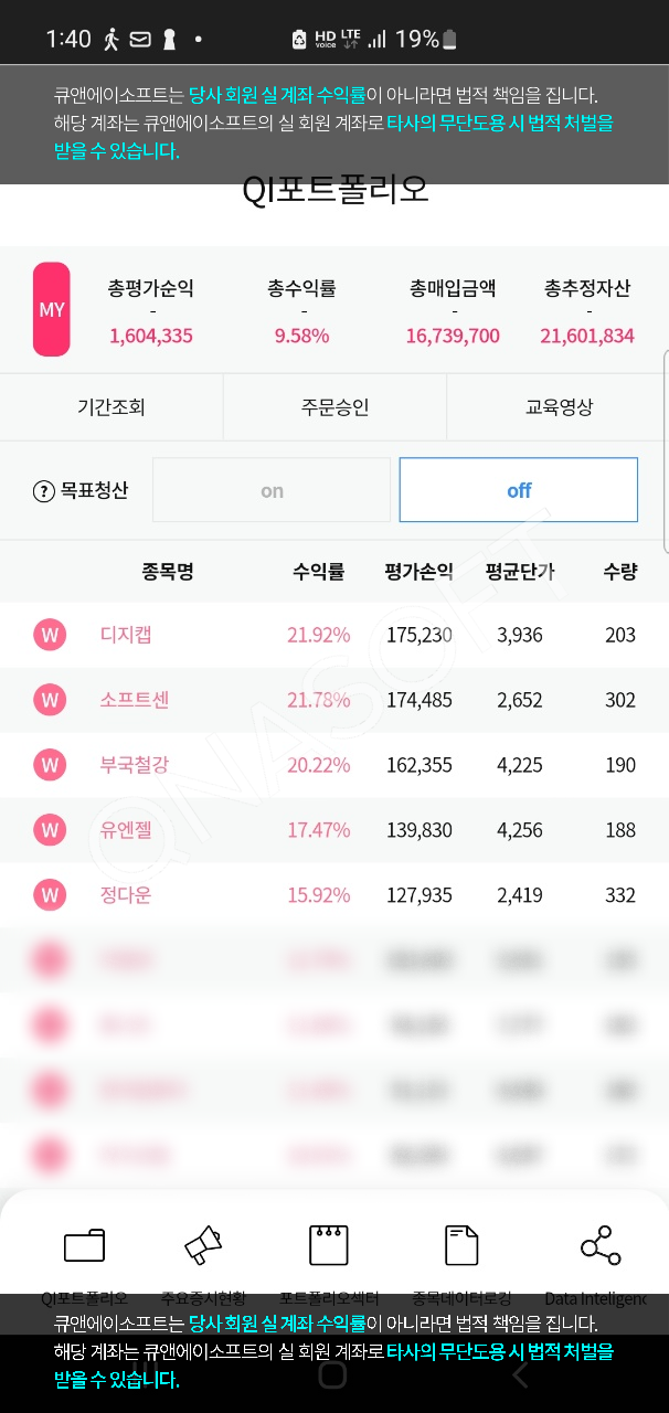 큐앤에이 이미지