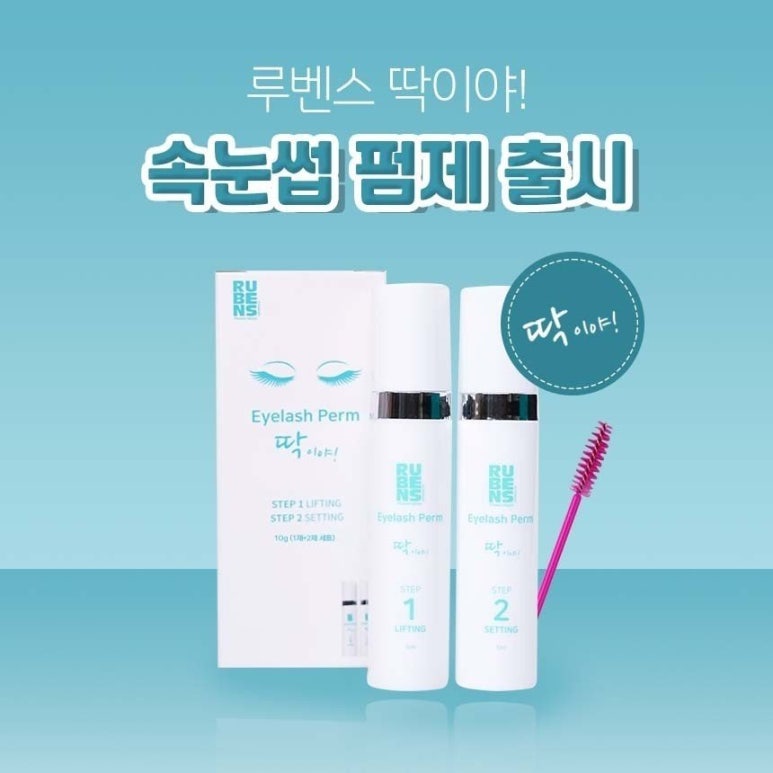 마녀네일 이미지