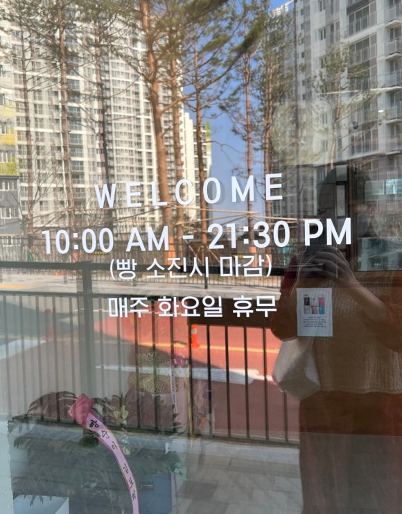 소온담 이미지