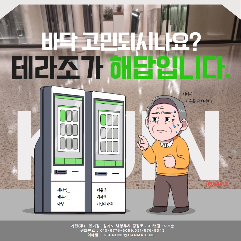 대륙카센타 이미지