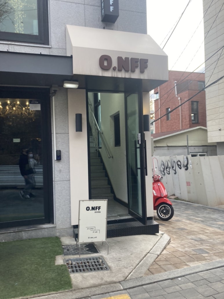 온오프연남 이미지