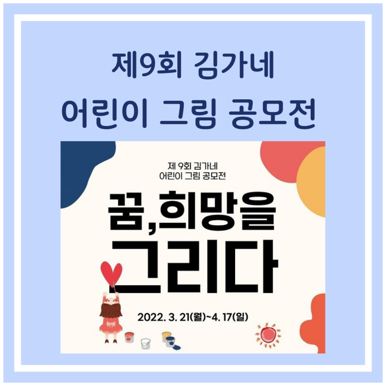 김가네우산 이미지