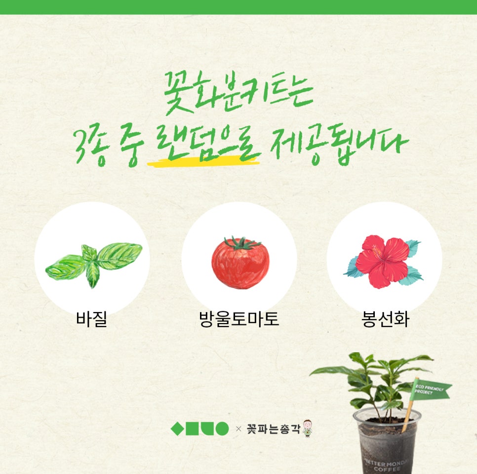 커피총각 이미지