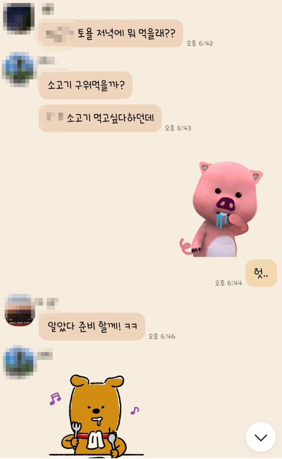 지리산 한우 직판장 이미지