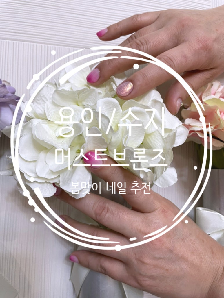 머스트 브론즈 이미지