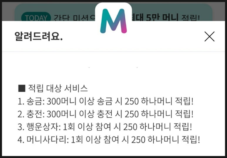 바른테크 이미지