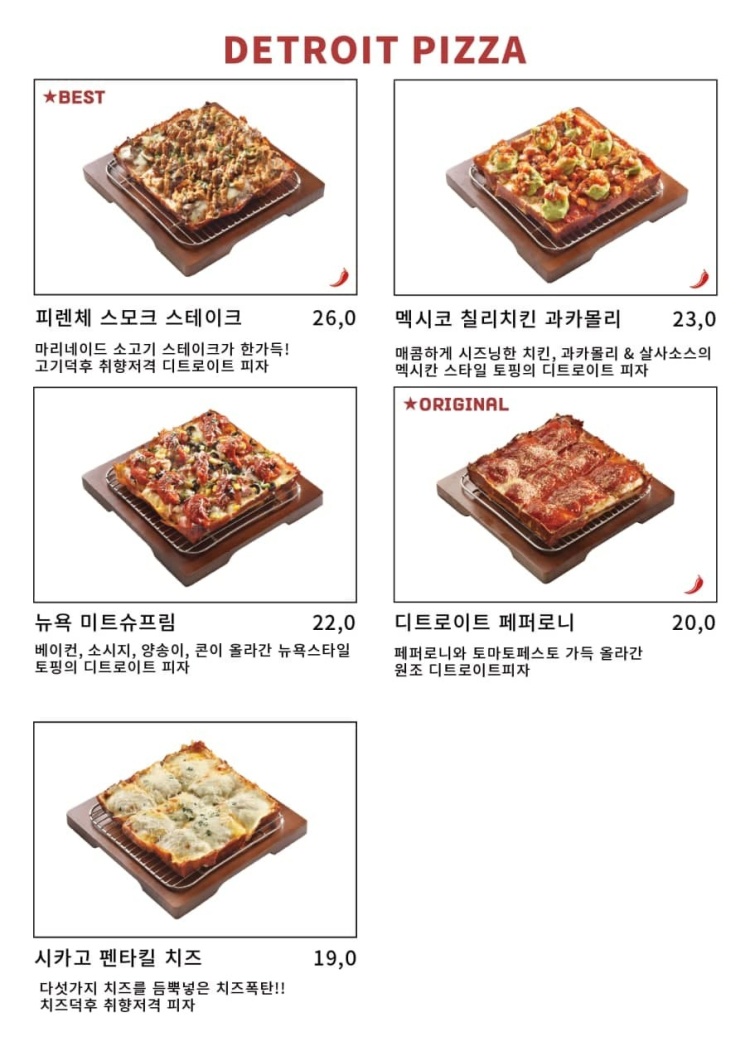 수제덕후 이미지
