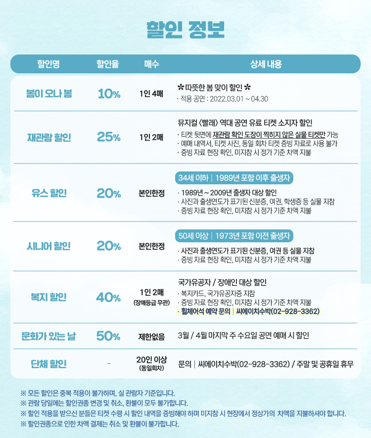 함박웃음식당 이미지