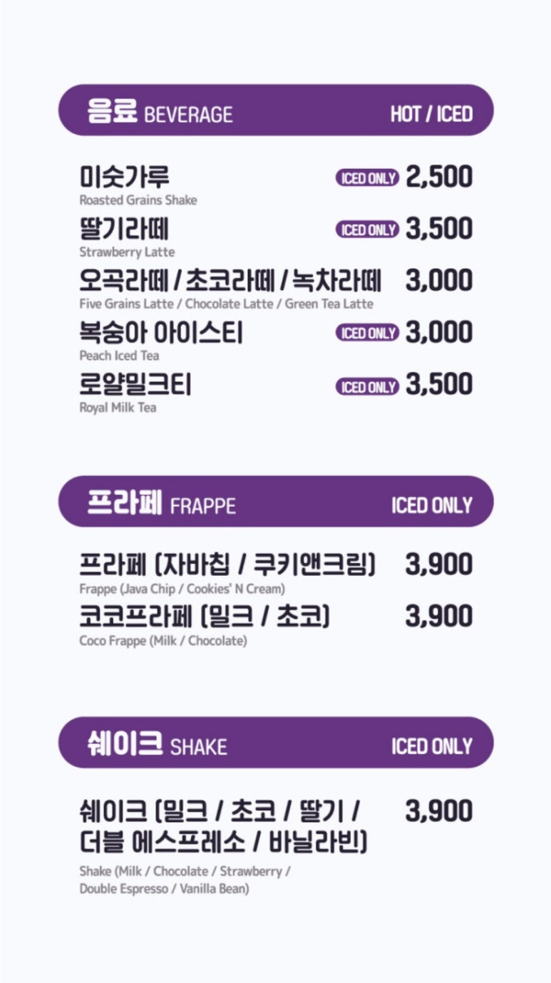 더벤티여수 이미지