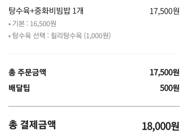 북경루 이미지