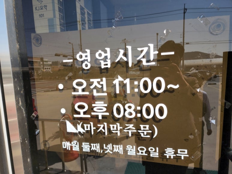 진미면막국수 이미지