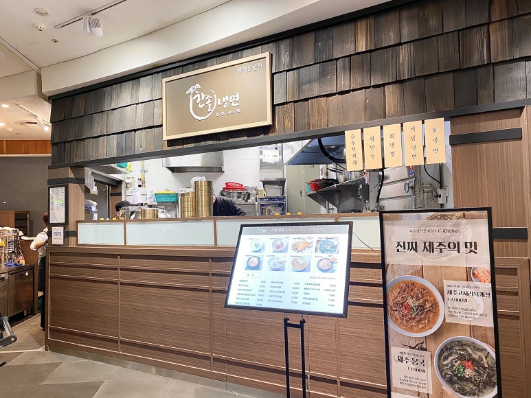 (주)한솔식품 이미지