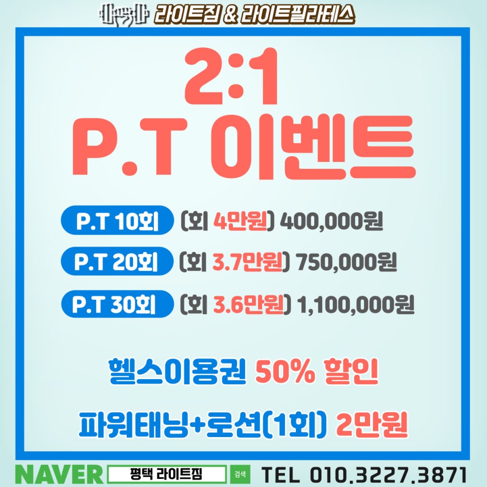 동성T.P 이미지