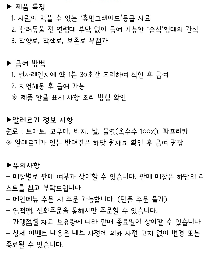 동대문엽기볶이 이미지