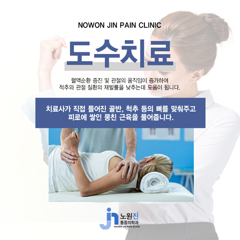 공릉의원 이미지