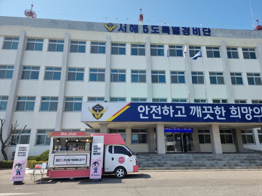 서해푸드 이미지