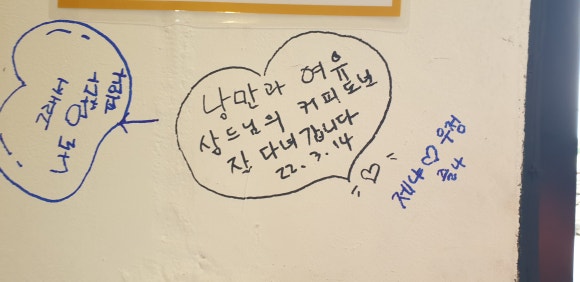 낭만국수 이미지