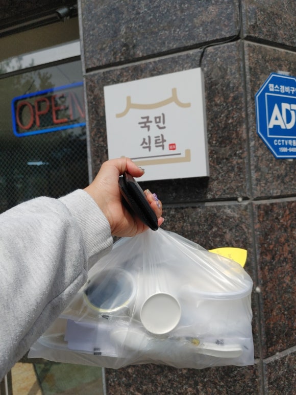 국민매운찜갈비 이미지
