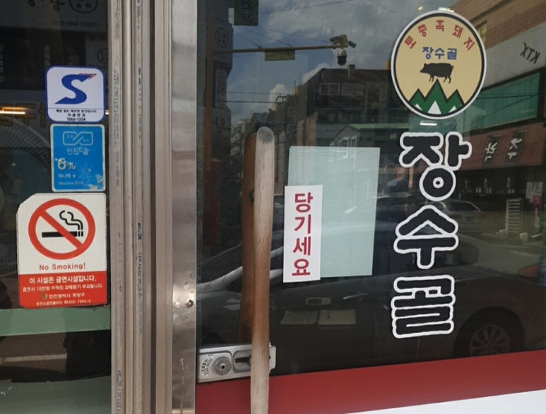 주은엔지니어링 이미지