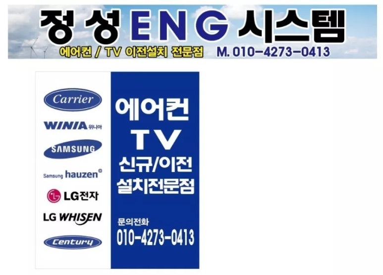 태화ENG 이미지