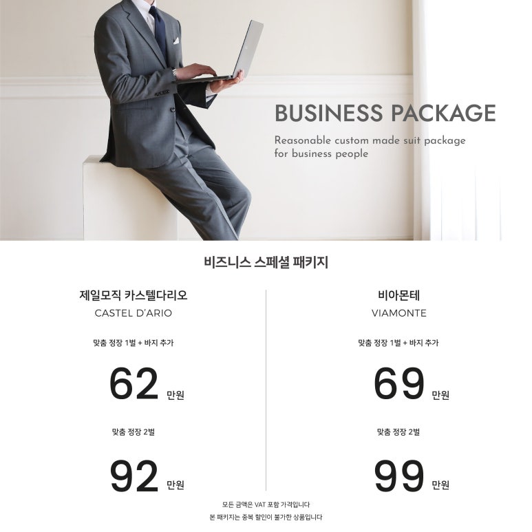 루쏘소 이미지