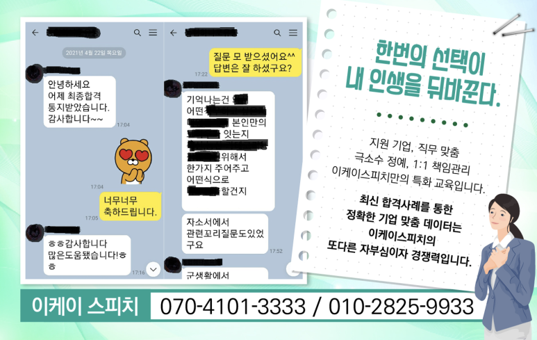 한국전력공사하동지점 이미지