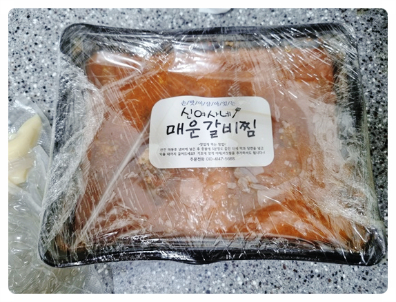 신여사네 이미지