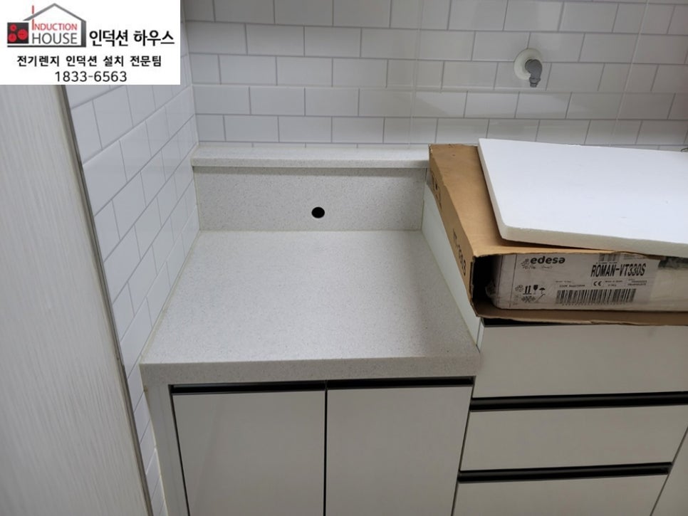 우성전기자재 이미지