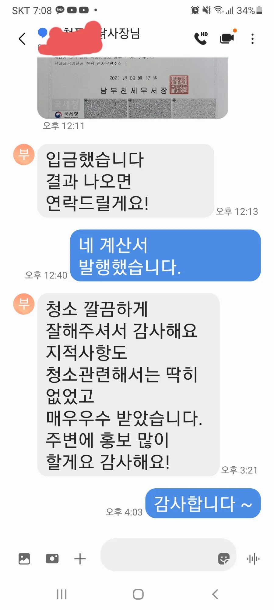 아프로코퍼레이션 이미지