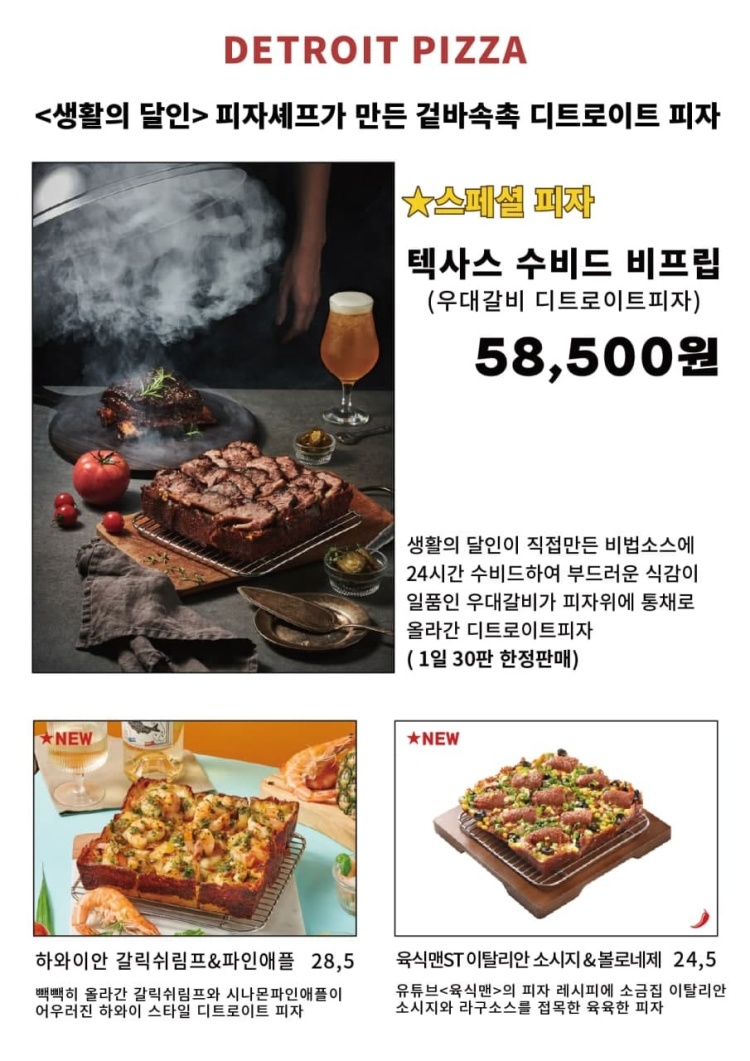 수제덕후 이미지