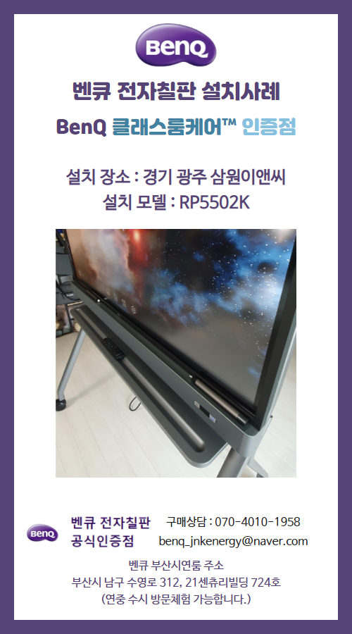삼원이앤씨 이미지