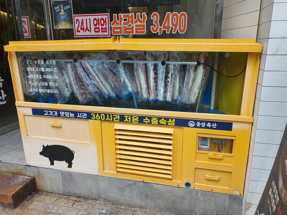 원대축산 이미지