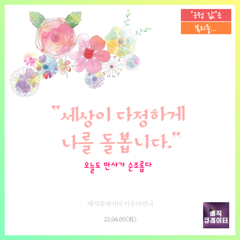 케이티냉열 이미지
