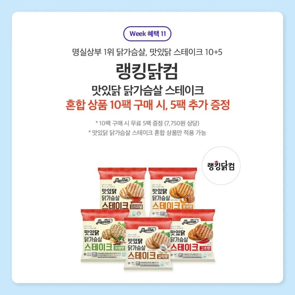 파리바게뜨(반송점) 이미지