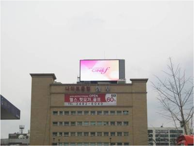 진영빌딩 이미지
