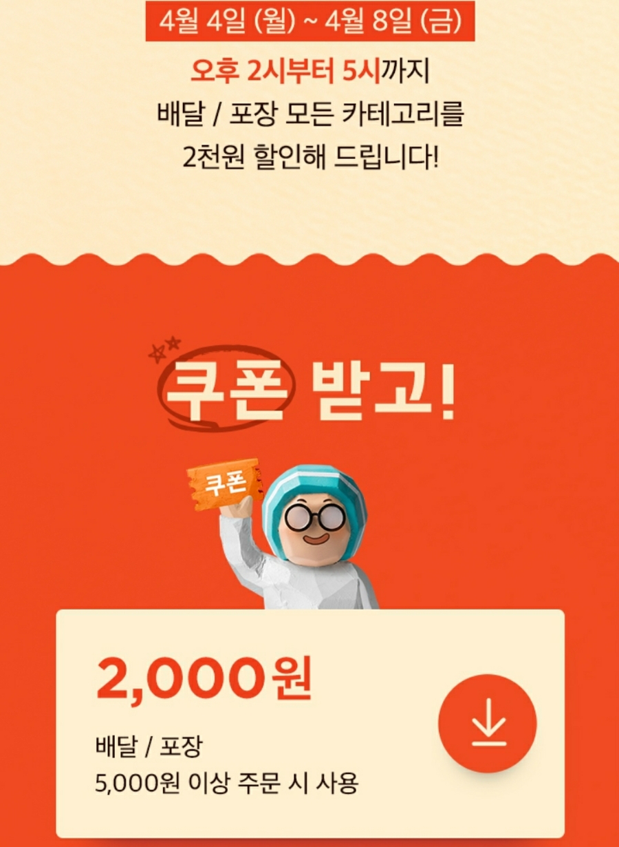 청년반점&청년커피 이미지