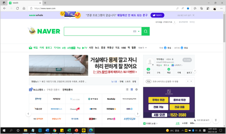 신화광고 이미지