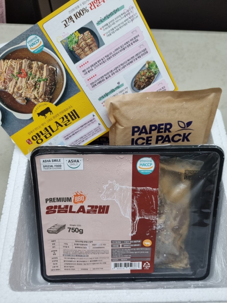 스마일에프앤디(주) 이미지