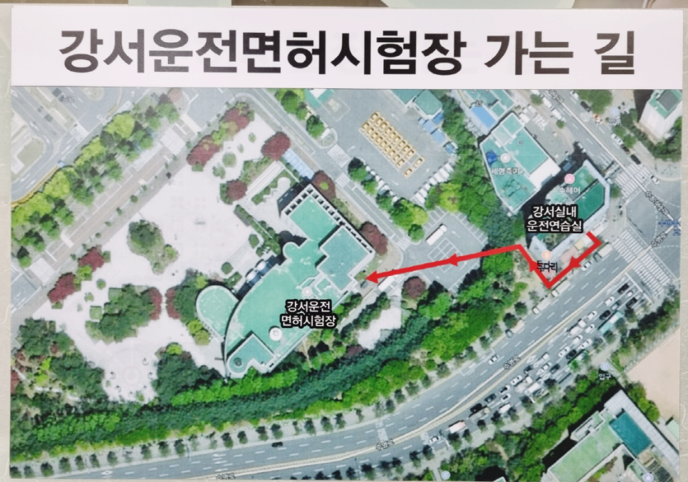 현대실내운전연습실 이미지