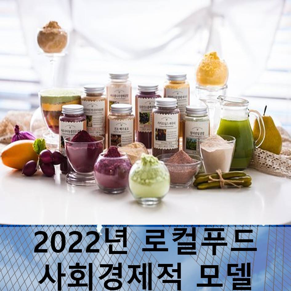 가온누리푸드 이미지