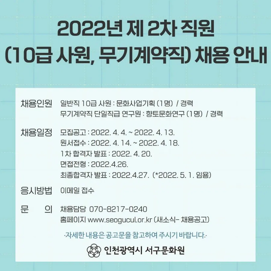 서구문화원 이미지