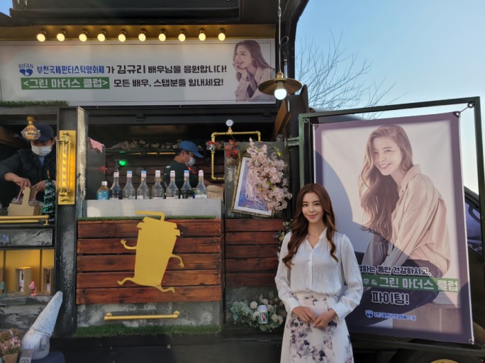 김규리미용실 이미지