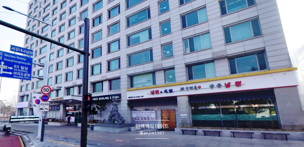천지면옥 이미지