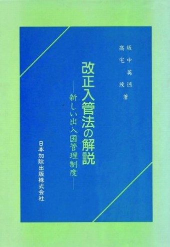 사카나 이미지