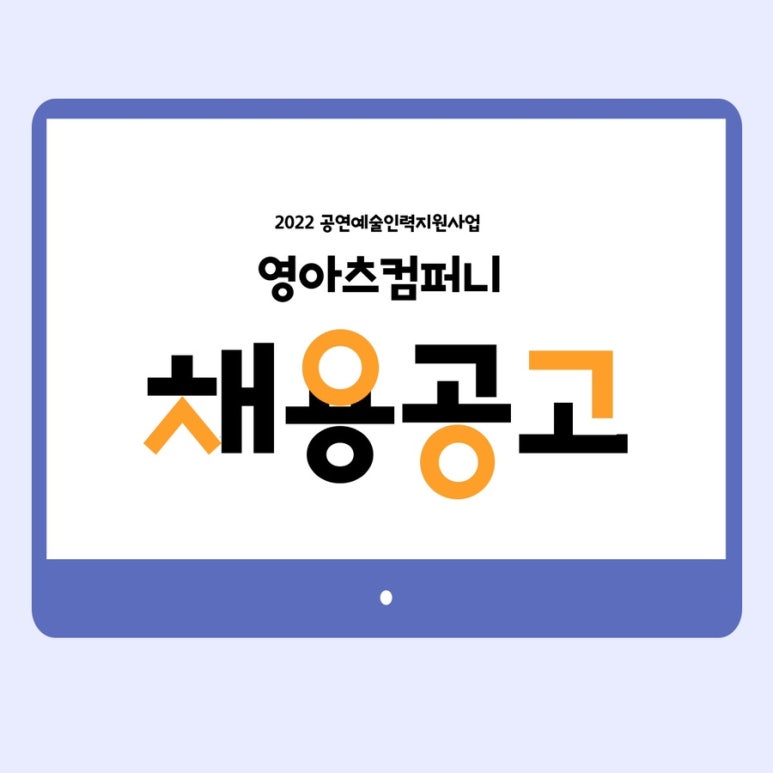 영컴퍼니 이미지