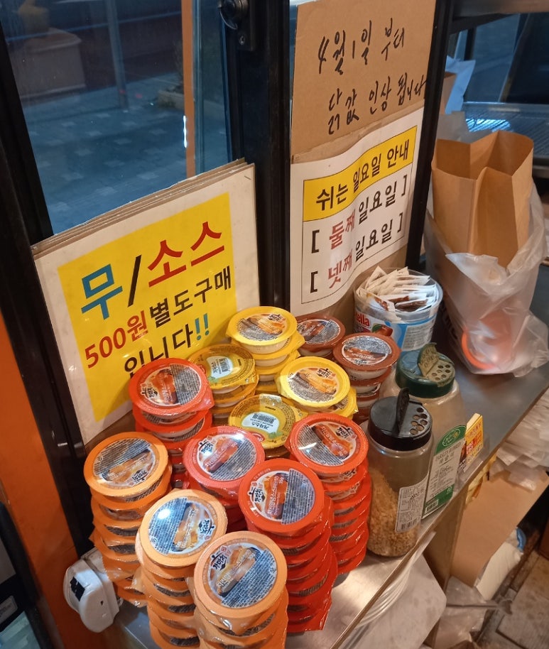 가마치통닭(대원점) 이미지