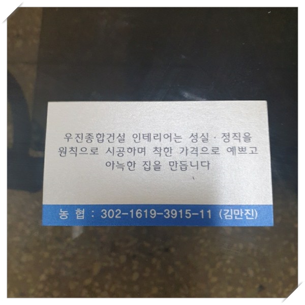 우진인력 이미지