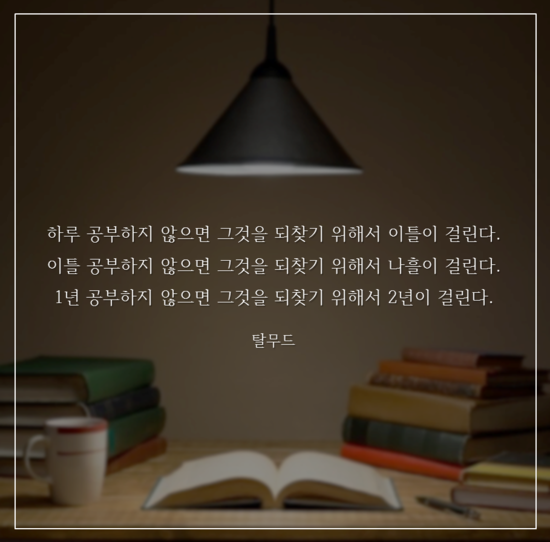 사계스터디카페 이미지