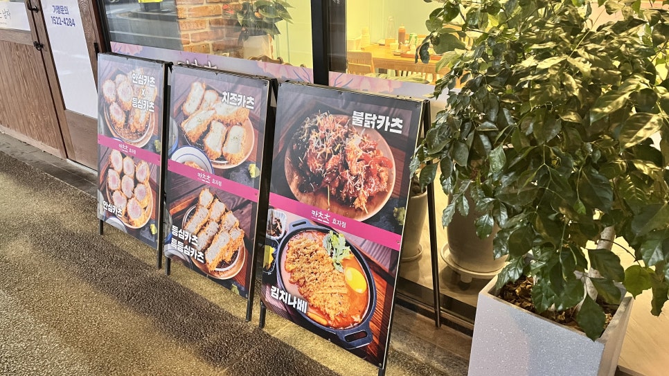 카츠츠전주 이미지