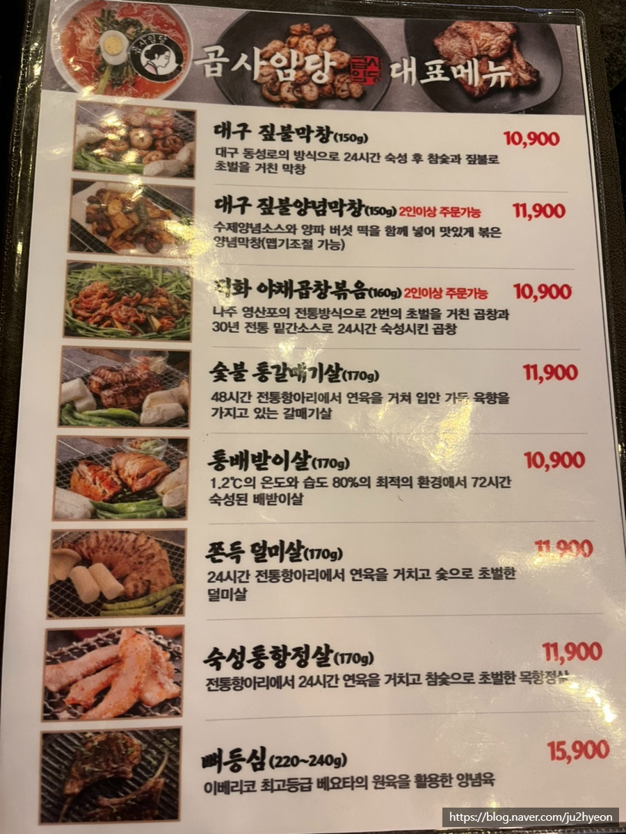 곱사임당 이미지